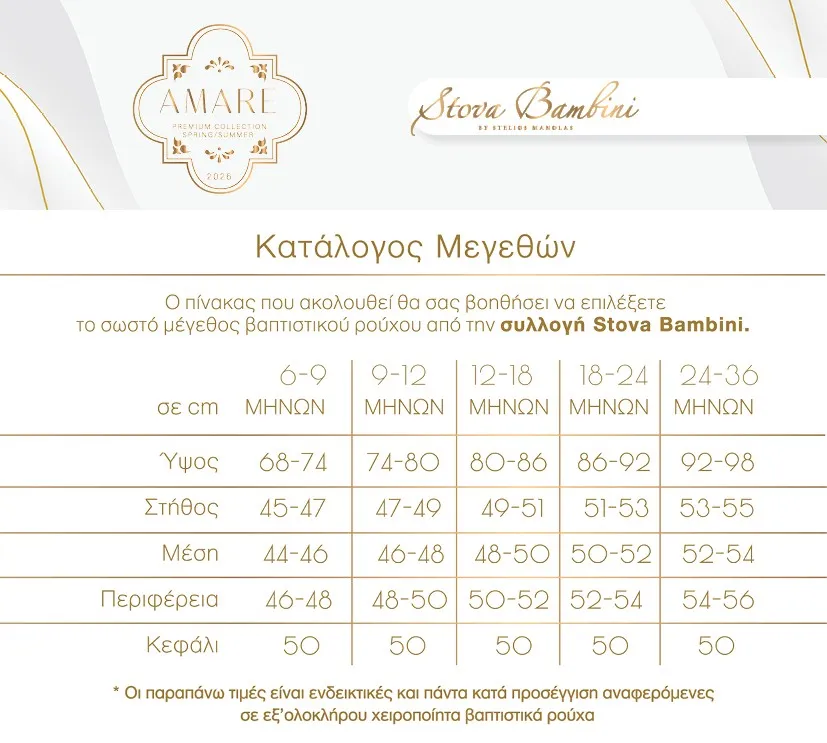Size Chart Stova Bambini.webp